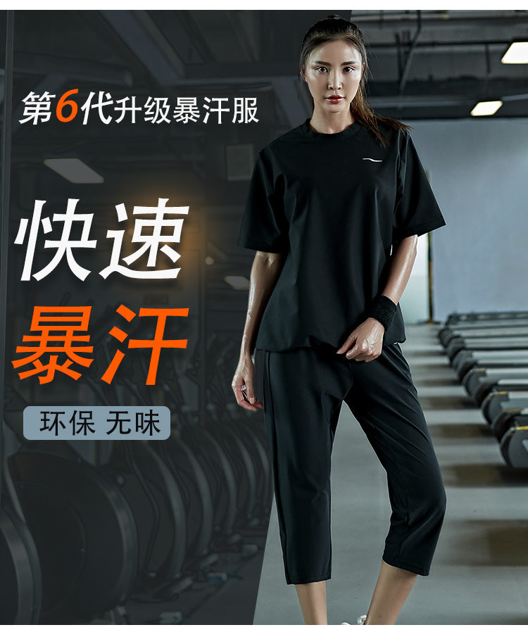 Sauna Top or Bottom for Men Women Sweat Suit Long Sleeves Weight Loss Shirt/Pants Fat Burning Fitness Box Gym Plus Size Suits