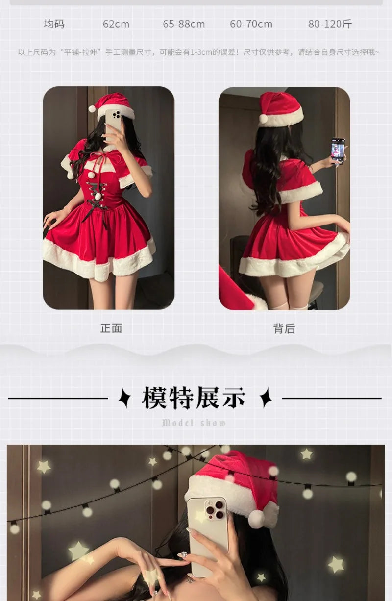 Kawaii Cloak Cosplay Santa Claus Cute Autumn And Winter Christmas Red Shawl Dress Women's Holiday Costume Party Dressing Women